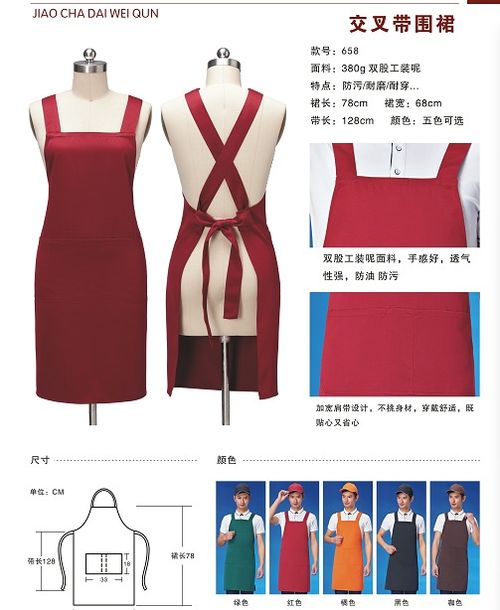【昆明新螺螄灣批發(fā)馬甲馬褂圍裙袋子印字熱轉印圖】-